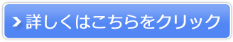 ホームドクター119番販売サイトへ